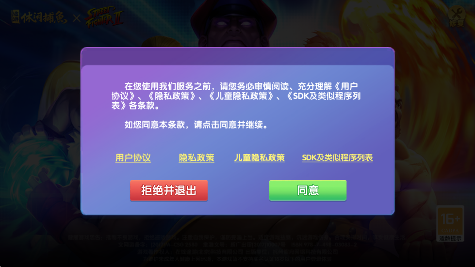 ;βϷ°汾ذװv2.5.5 ׿