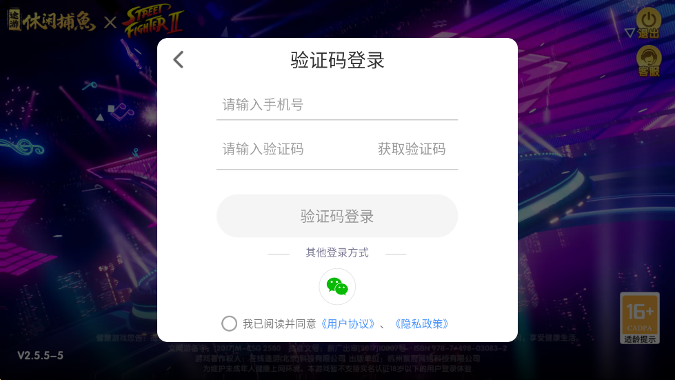 ;βϷ°汾ذװv2.5.5 ׿
