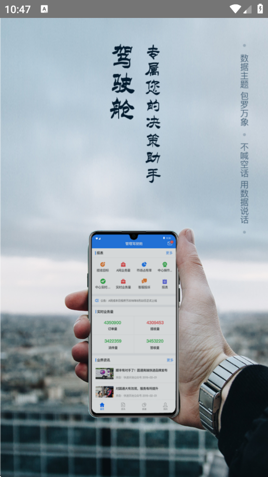 ʻappذװv3.7.0 ٷ