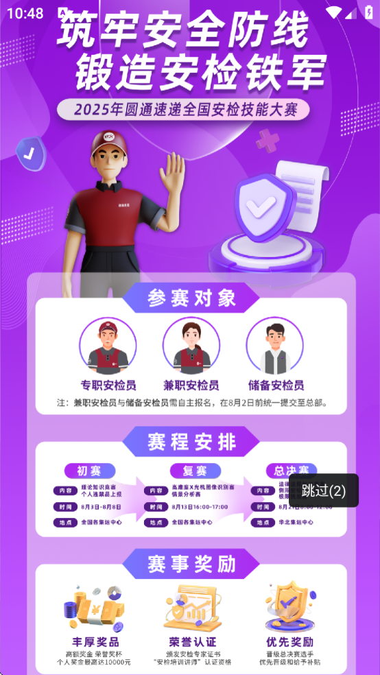 ʻappذװv3.7.0 ٷ