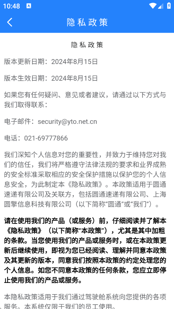 ʻappذװv3.7.0 ٷ