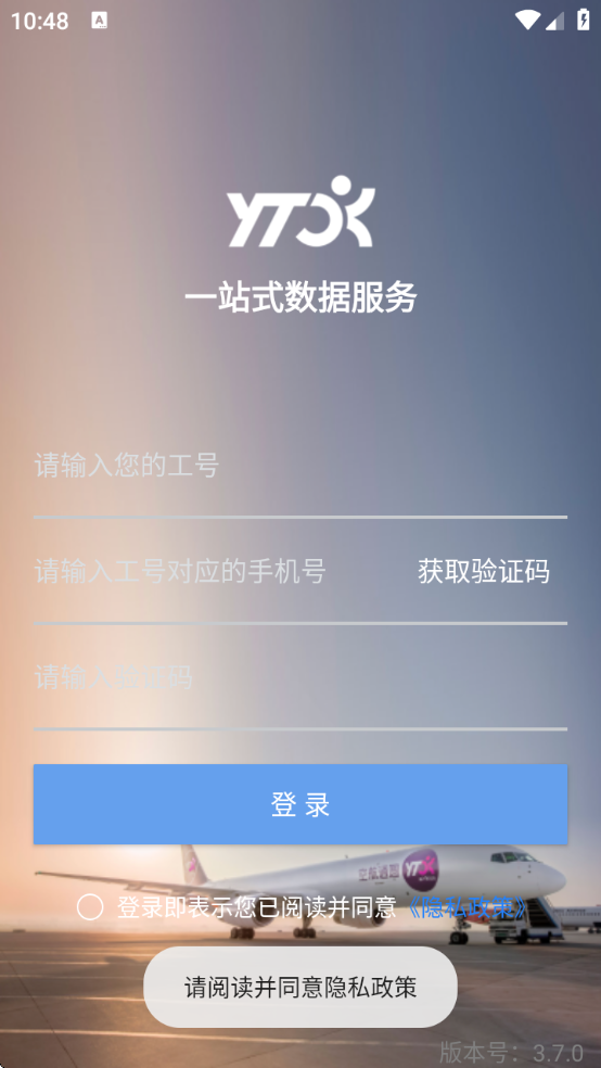 ʻappذװv3.7.0 ٷ