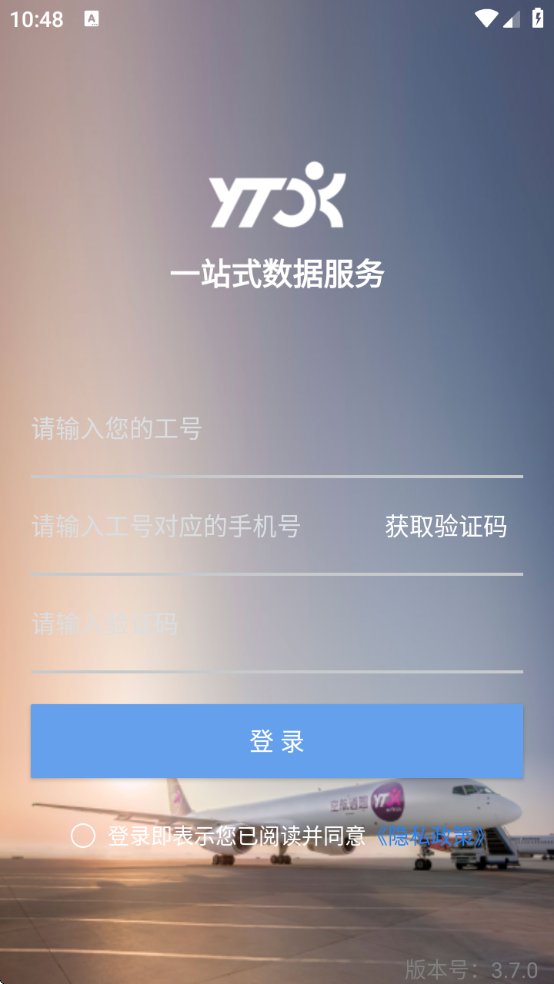 ʻappذװv3.7.0 ٷ