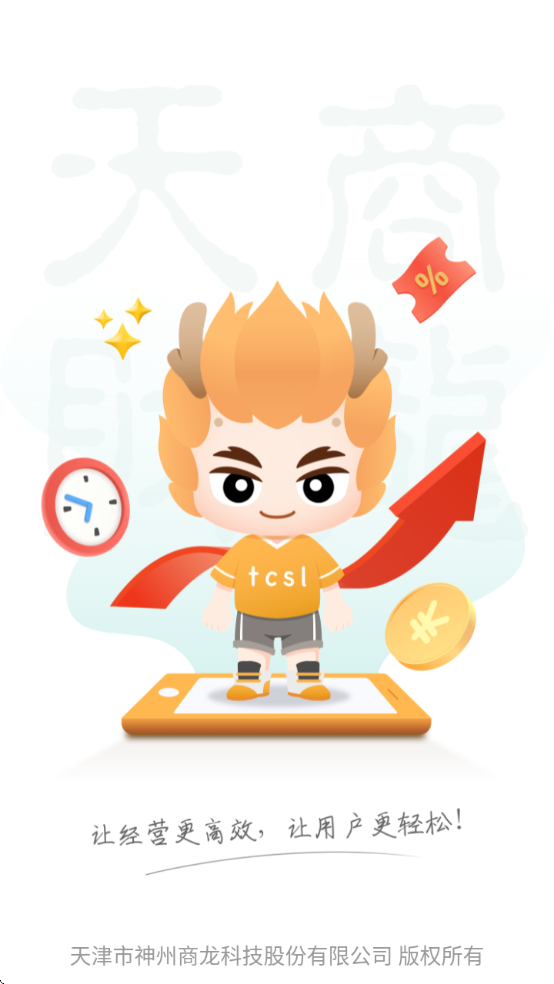 ƶ̨Proֻv2.8.3 °