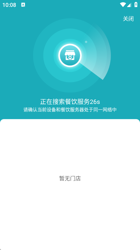 ƶ̨Proֻv2.8.3 °