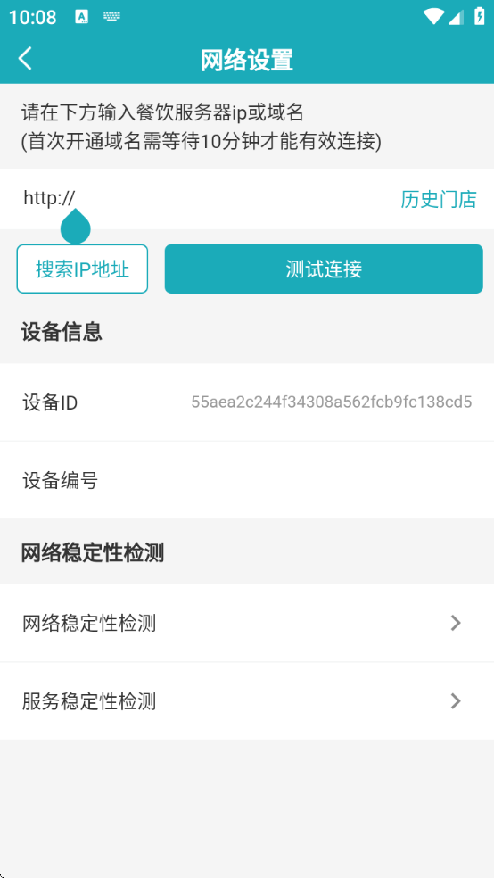 ƶ̨Proֻv2.8.3 °