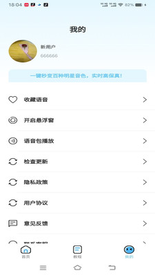 AIűappv1.7.0 °