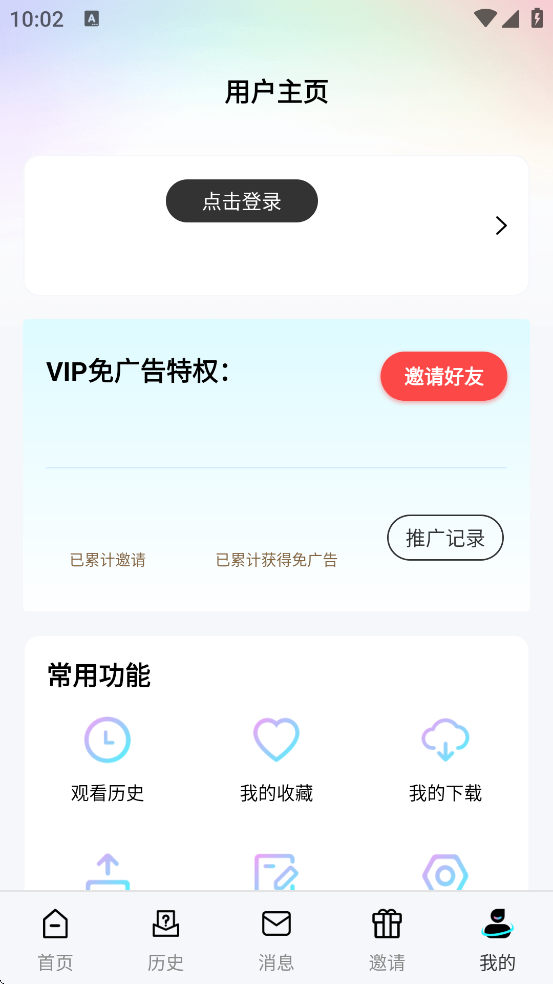 ͶӰappذװٷv5.2.0 ׿
