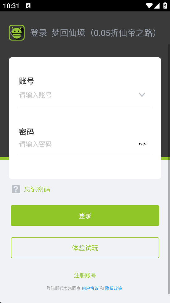 λɾٷذװv1.0.0 ׿