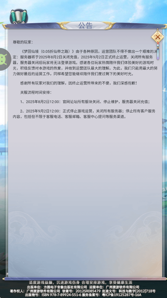 λɾٷذװv1.0.0 ׿