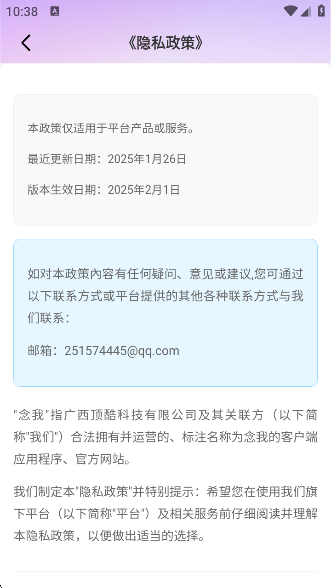 appٷv1.1.3 ׿