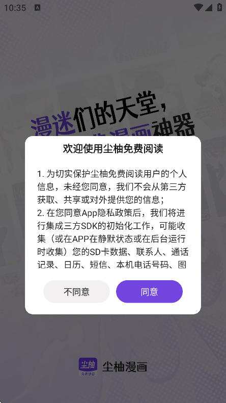 ĶѰv1.5.0.0 ֻ