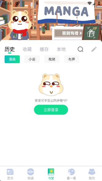 appv4.9.10 ׿