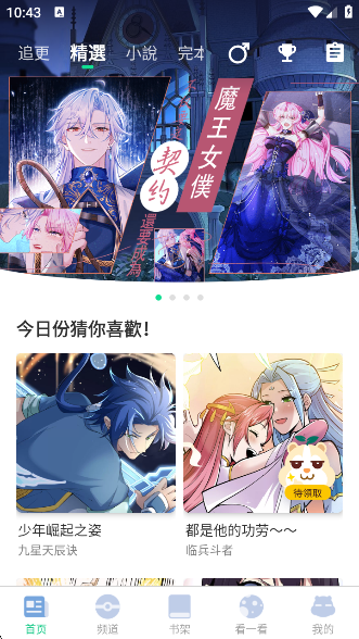 appv4.9.10 ׿