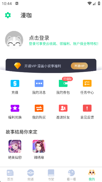 appv4.9.10 ׿