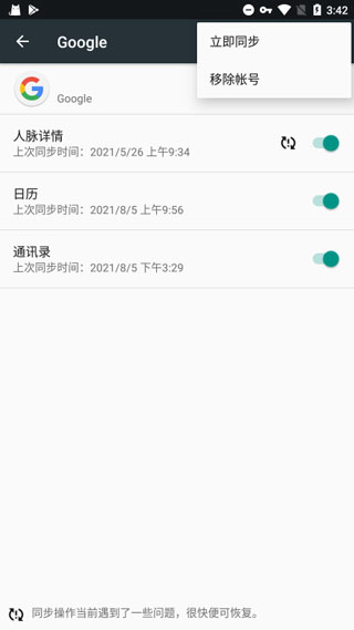 ȸ°v25.31.33 (040800-795226510) ٷ