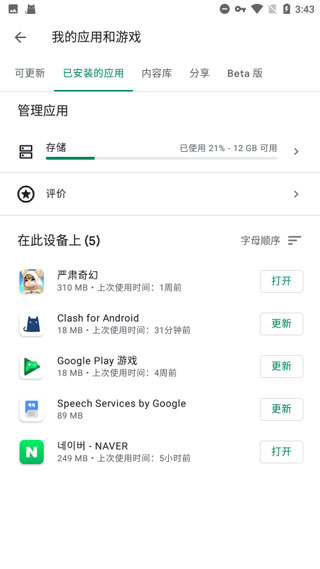 ȸ°v25.31.33 (040800-795226510) ٷ