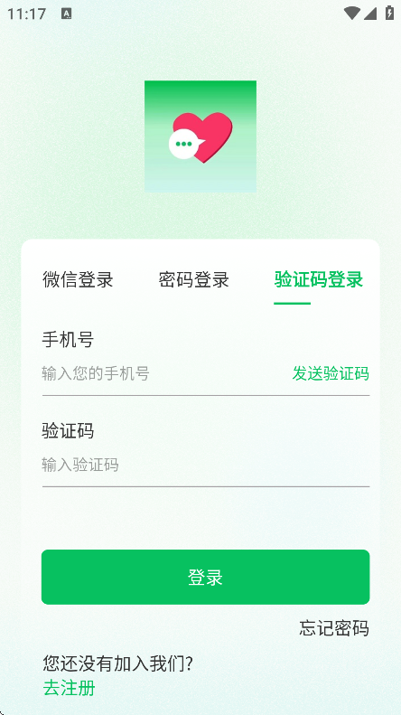 ΢app°v9.69 ׿