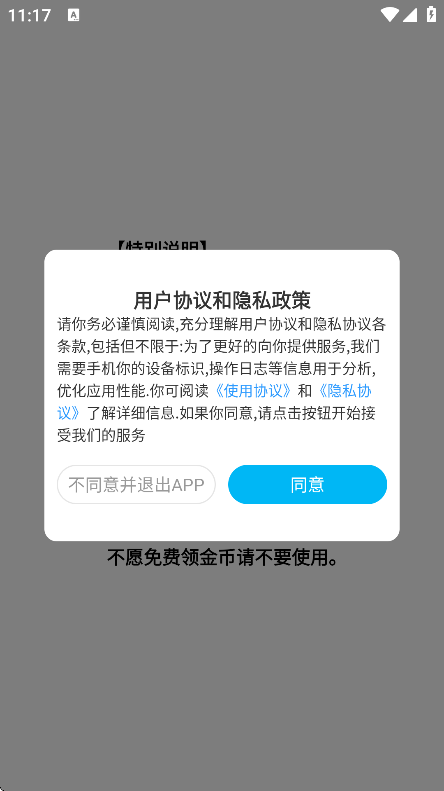΢app°v9.69 ׿
