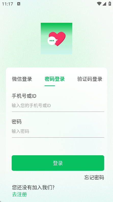 ΢app°v9.69 ׿