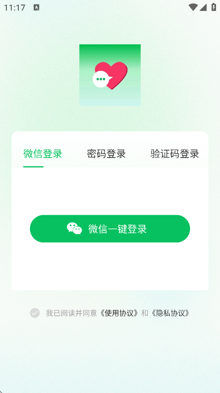΢app°v9.69 ׿