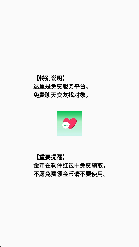 ΢app°v9.69 ׿