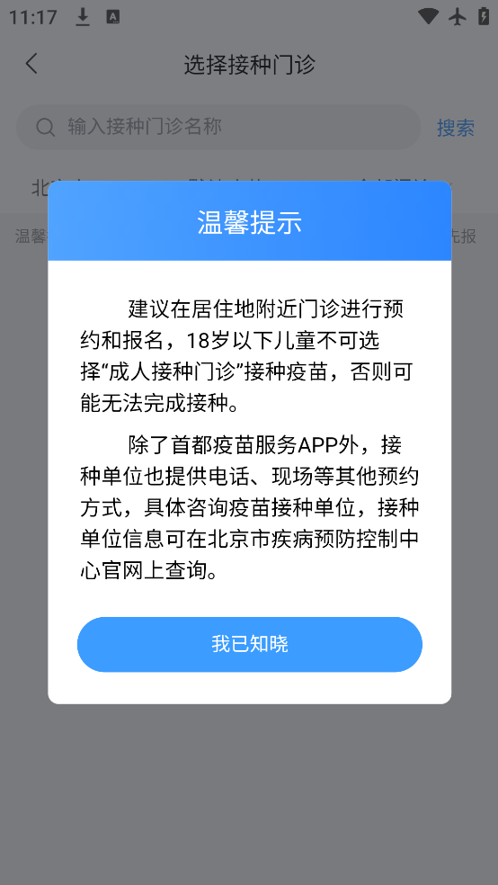 ׶°汾v3.0.5 ׿