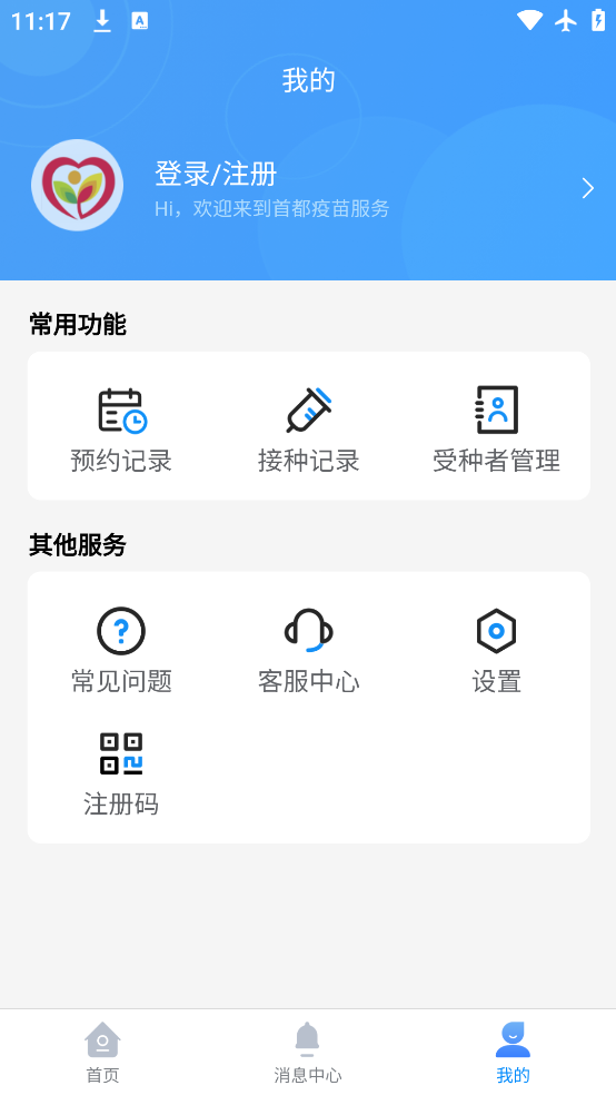 ׶°汾v3.0.5 ׿