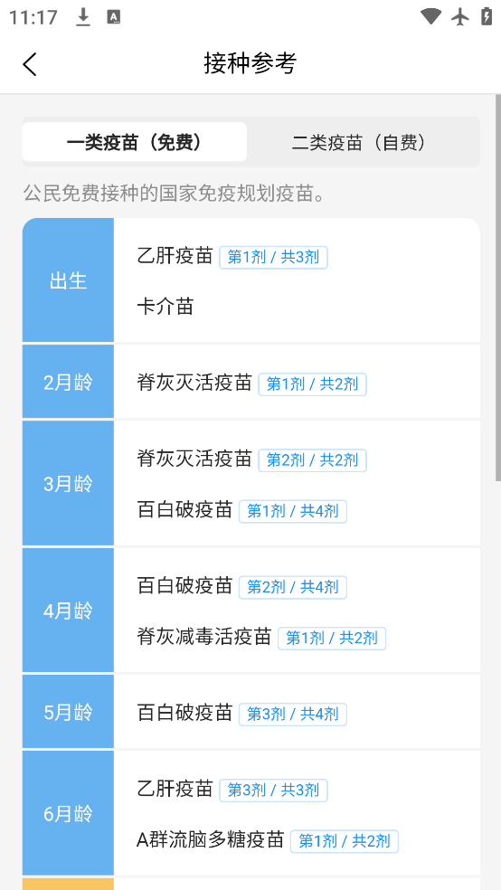 ׶°汾v3.0.5 ׿