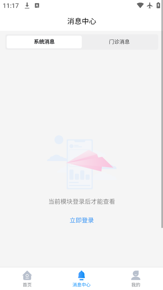 ׶°汾v3.0.5 ׿