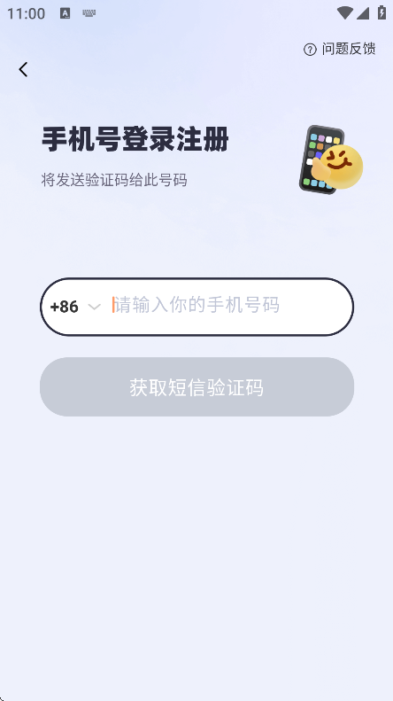 appذװv2.4.70 ֻ