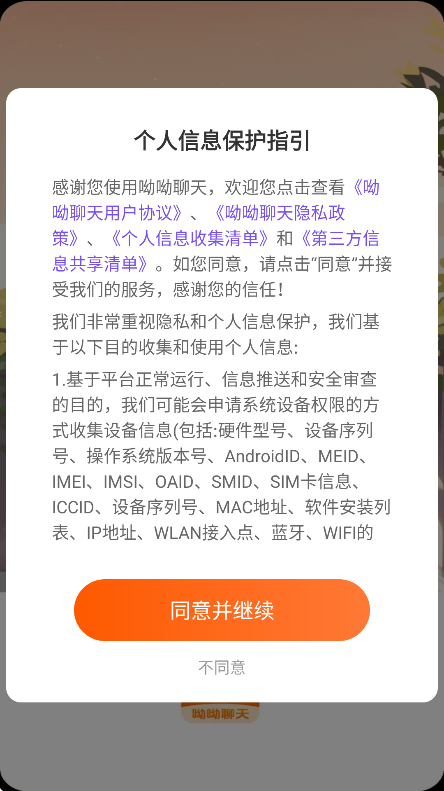 appذװv2.4.70 ֻ