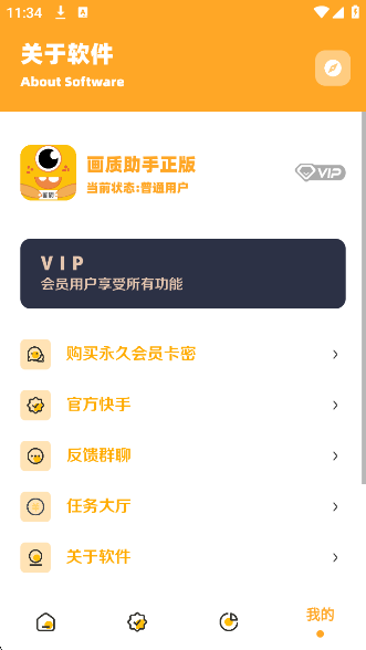 cc׼Ǹ2025°(椻ʹ3.4)v3.04 ׿