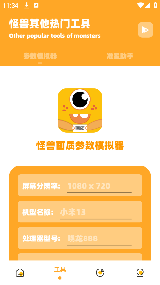 cc׼Ǹ2025°(椻ʹ3.4)v3.04 ׿