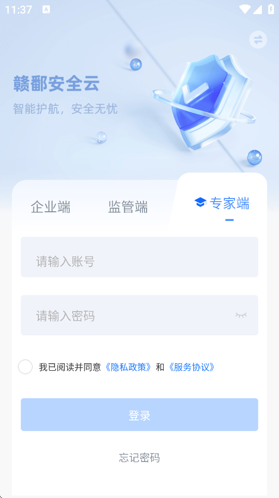 ۶ȫذװ׿v1.6.3 ֻ
