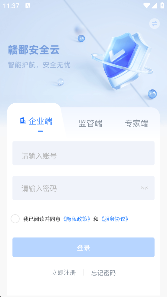 ۶ȫذװ׿v1.6.3 ֻ