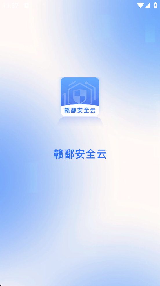 ۶ȫذװ׿v1.6.3 ֻ