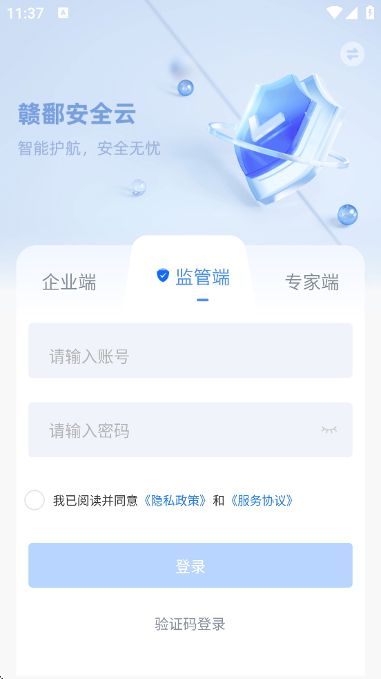 ۶ȫذװ׿v1.6.3 ֻ