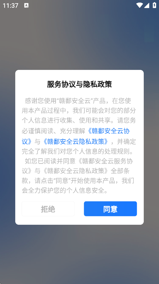 ۶ȫذװ׿v1.6.3 ֻ
