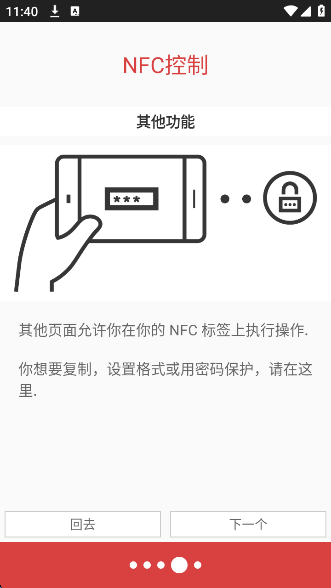 NFC Tools PROģŽv9.0.1 ׿
