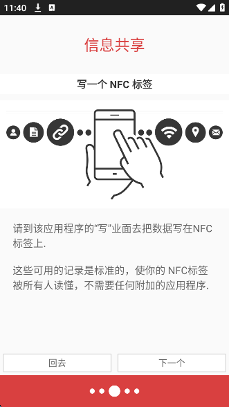 NFC Tools PROģŽv9.0.1 ׿