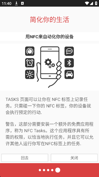 NFC Tools PROģŽv9.0.1 ׿