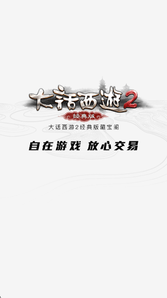 2رֻv5.83.0 ׿