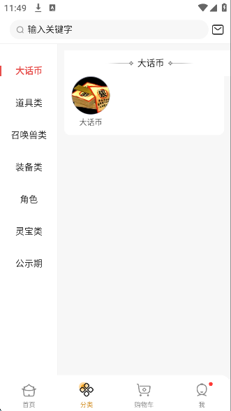 2رֻv5.83.0 ׿
