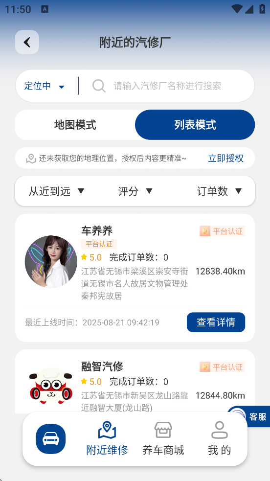 °汾ذװv1.0.3 ׿