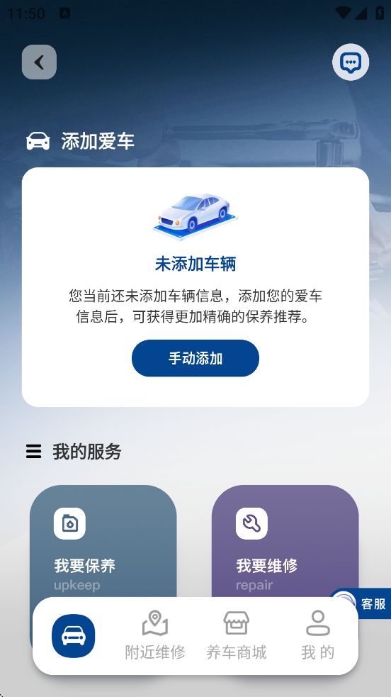 °汾ذװv1.0.3 ׿