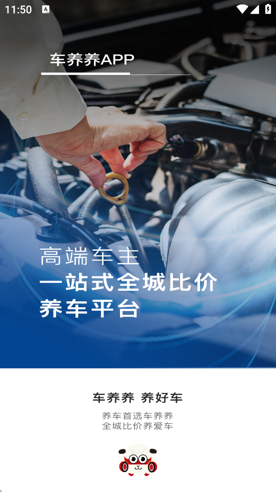 °汾ذװv1.0.3 ׿