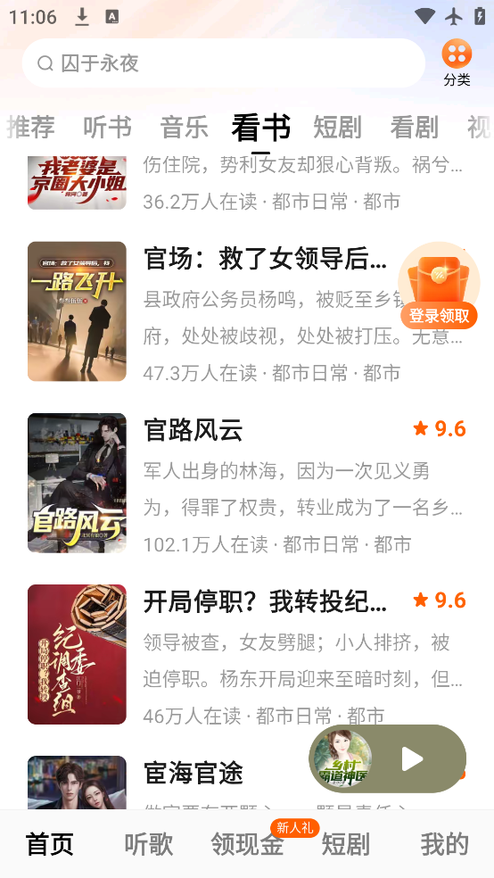 ѳٰعٷv6.0.4.32 ׿