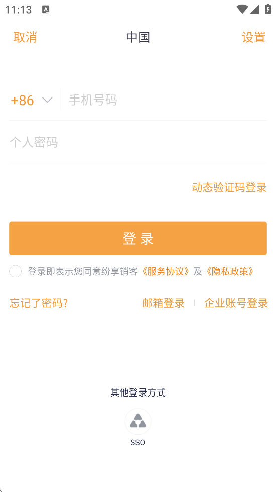CRMعٷ氲װv9.6.0 ׿