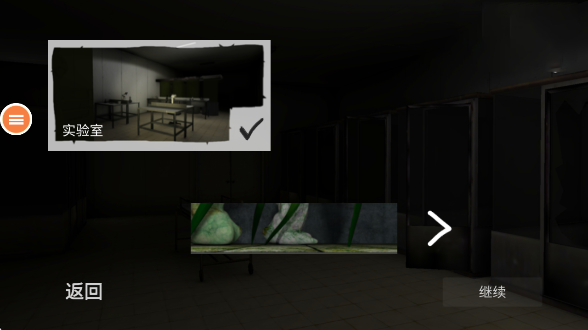 mustscreamϷֻ(ܿ)v3.0 °